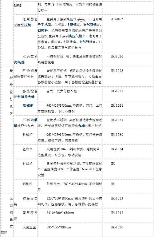 J9·九游集团(国际)官方网站-真人游戏第一品牌