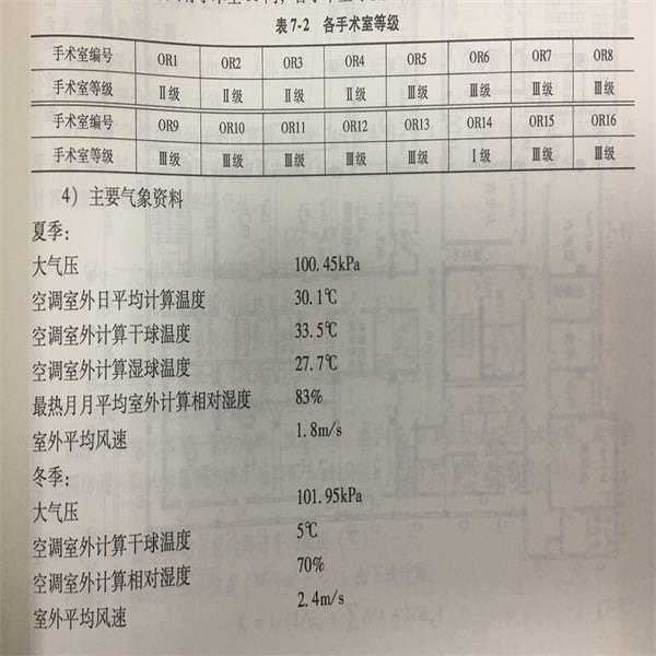 J9·九游集团(国际)官方网站-真人游戏第一品牌